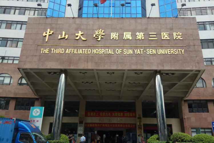 ��ɽ��W���ٵ����tԺ������Ϟ�K�ܼ����ُ�Ŀչʾ